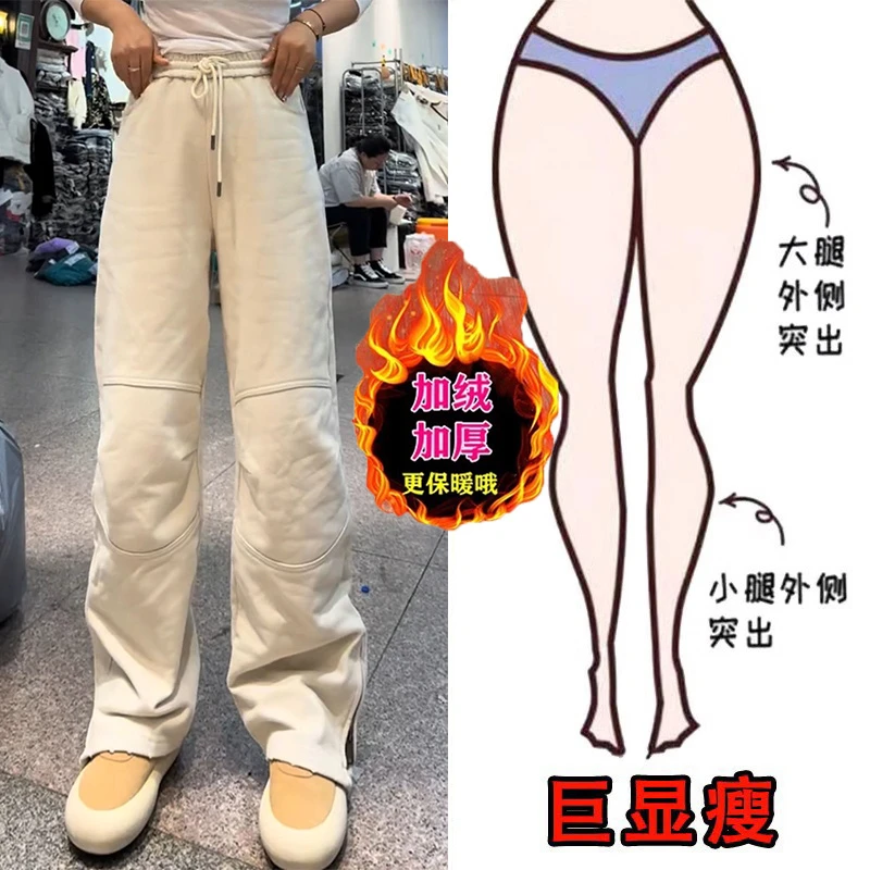 冬季新款女装小众设计高腰加绒卫裤休闲裤百搭显瘦窄版阔腿裤女款
