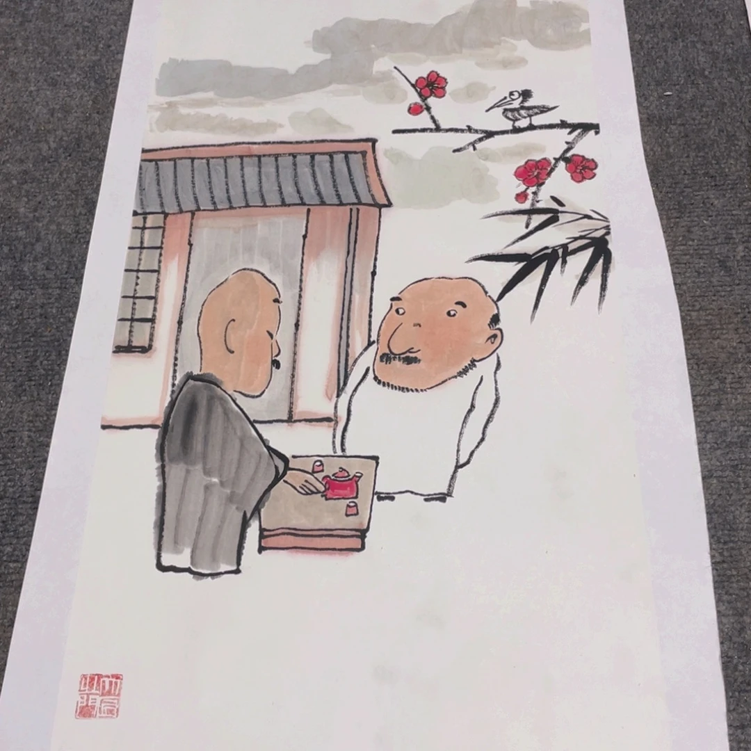 国画2平尺国画作品