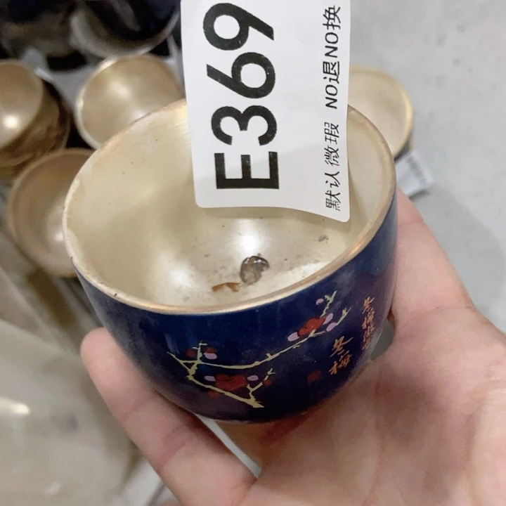 茶具微瑕，介意勿拍