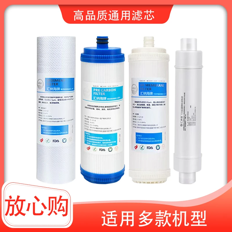 净水器滤芯QG-2UF1/UF1新QG-U-1002/1003/1004/QJ-UF-01E/UF-01C