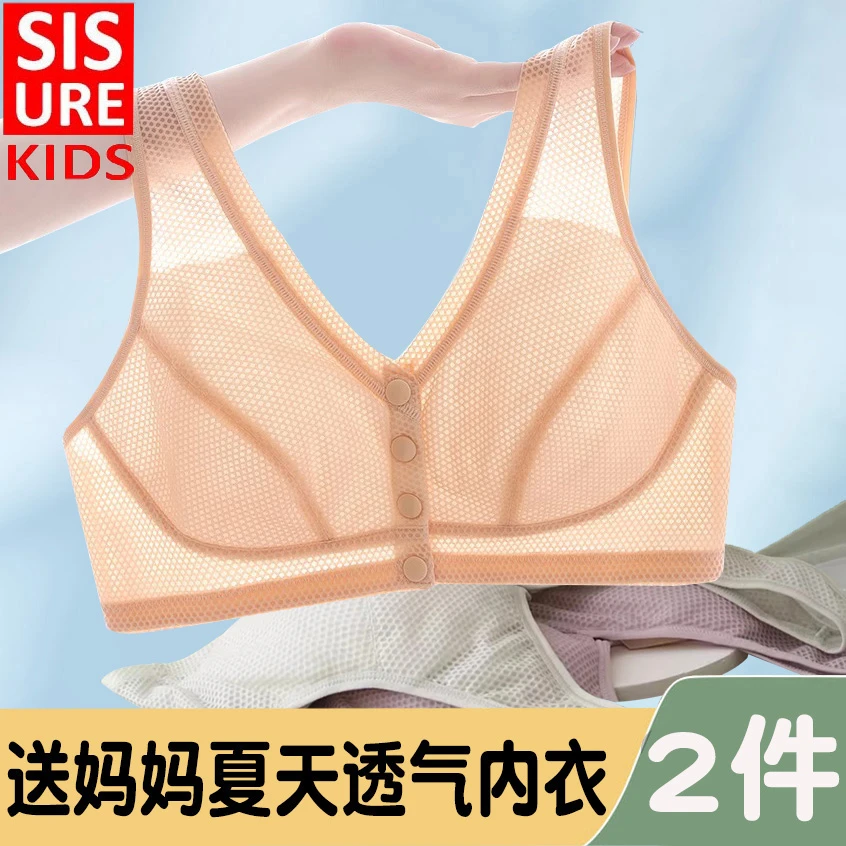妈妈内衣老年人前扣文胸中老年40-80透气薄款背心无钢圈大码夏季