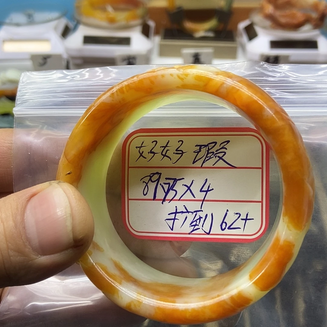 好***好蛇纹石玉未镶嵌手镯