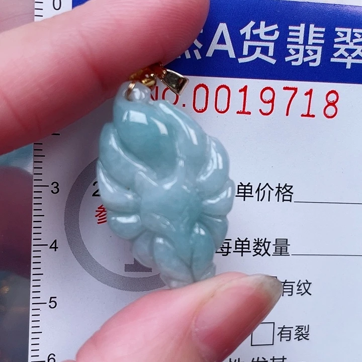 吊坠(赠链)未镶嵌翡翠