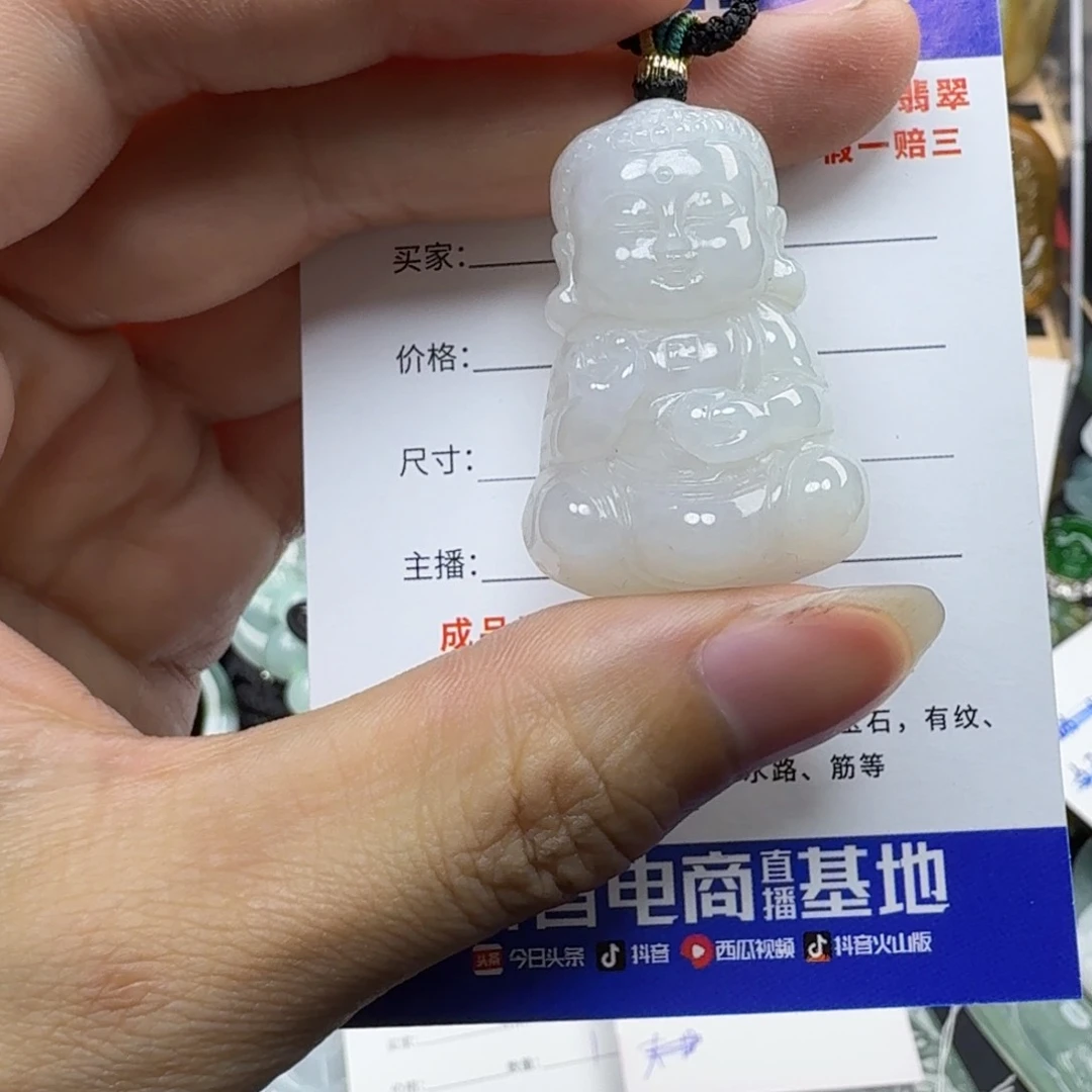 翡翠颈饰未镶嵌Ａ*缅甸翡翠