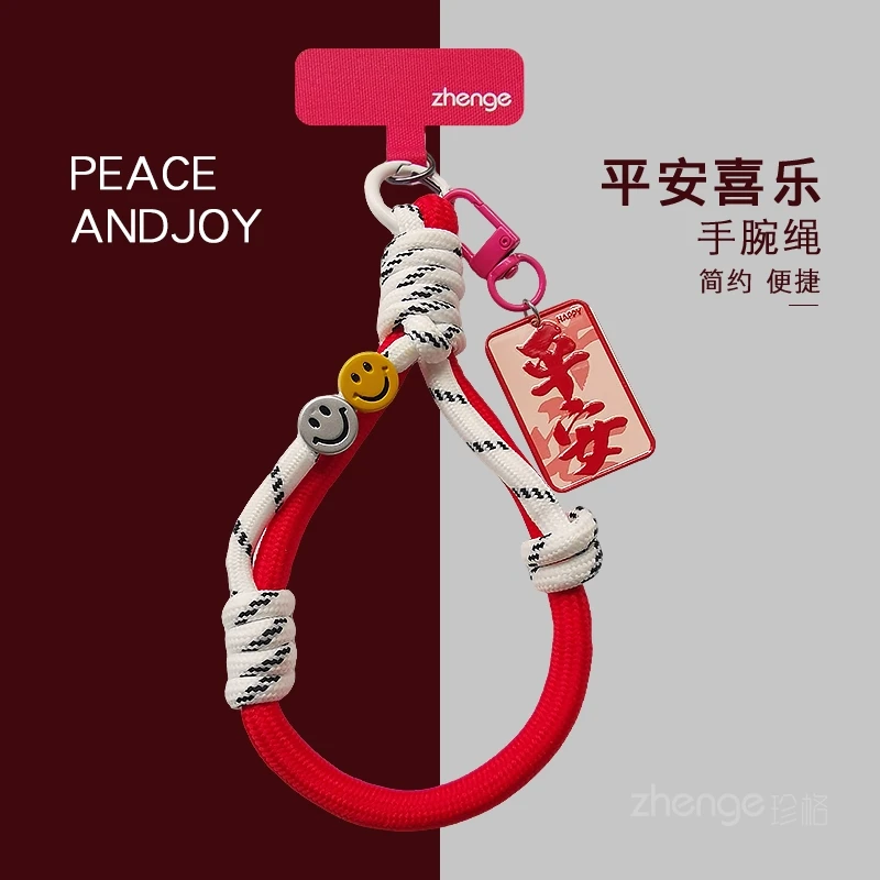 手腕短款独特超好看小众精致高级感吊牌编织绳户外登山手机挂绳