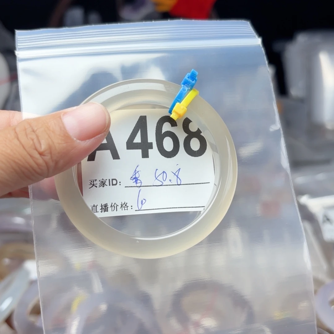 -***-玛瑙/玉髓未镶嵌手镯