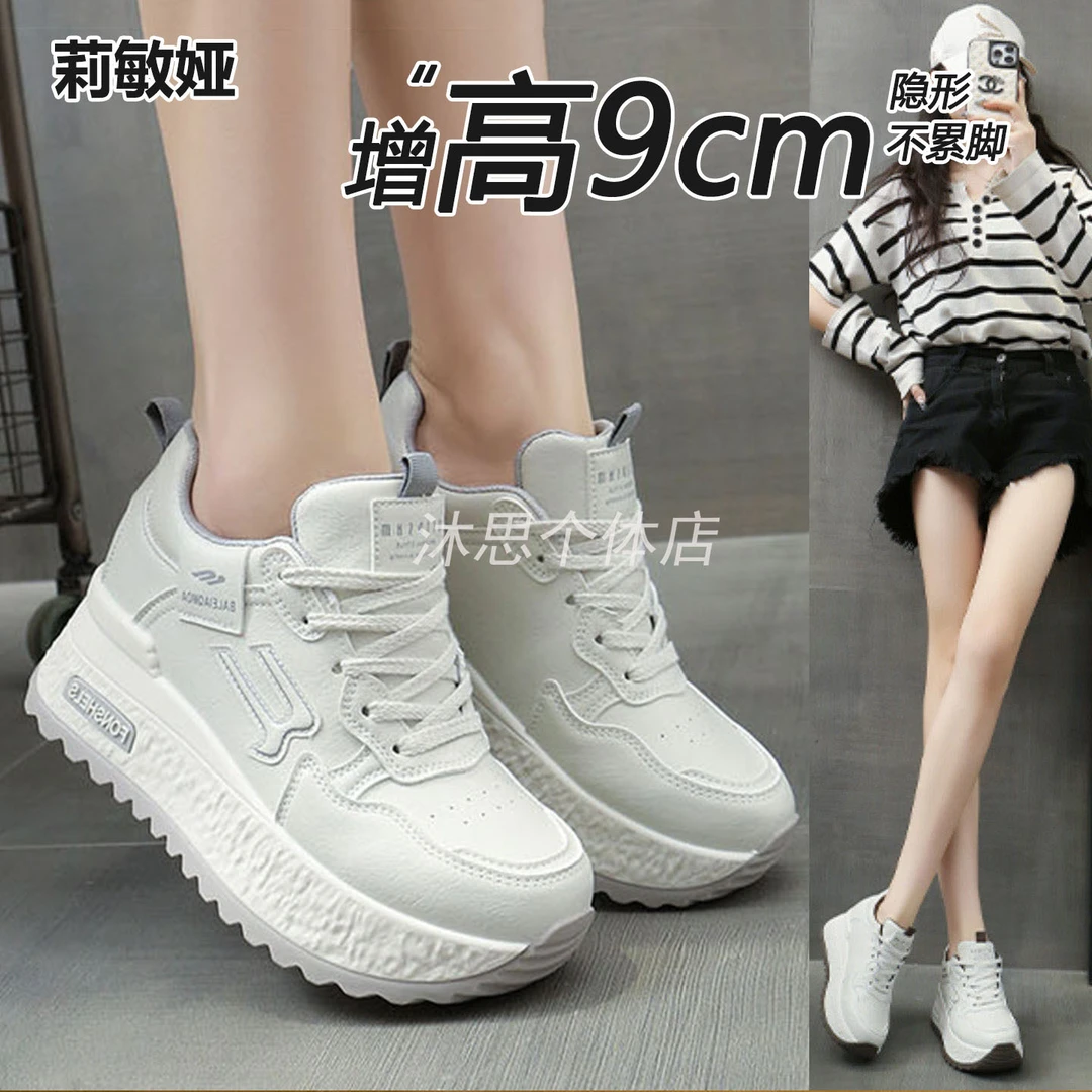 赵露思款9cm内增高真皮阿甘单鞋女2025新款矮子乐显瘦轻便德训鞋