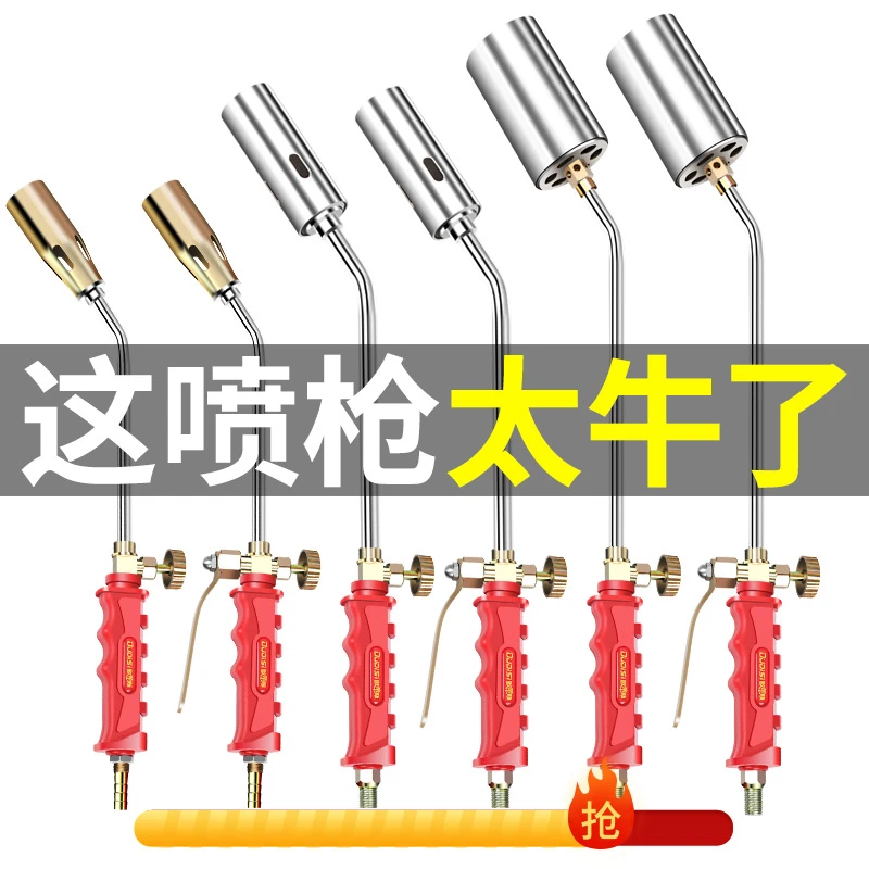 液化气喷火枪批发煤气喷枪家用烧猪毛天然气喷灯镀铜不锈钢喷火器