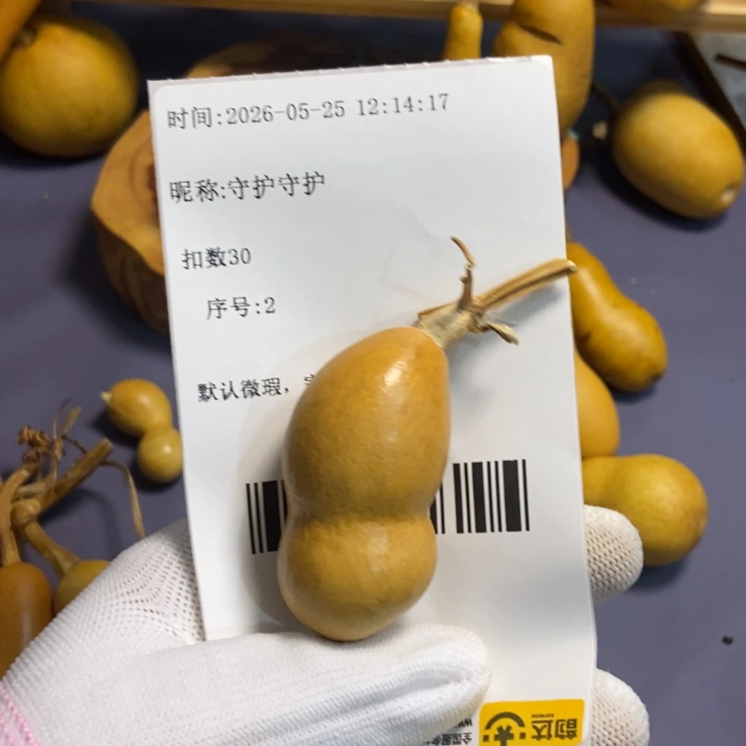 守**护哈哈哈哈哈哈哈哈哈哈