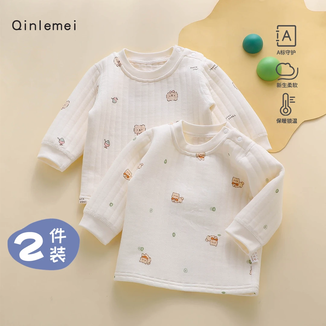 婴儿秋衣上衣春秋a类纯棉保暖衣男女宝宝59码66全棉贴身打底衣服
