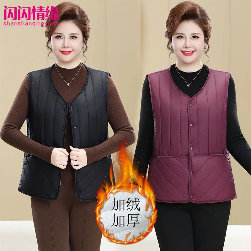 中年人冬季加绒加厚背心马甲内搭保暖小坎肩60岁70岁防寒保暖背心