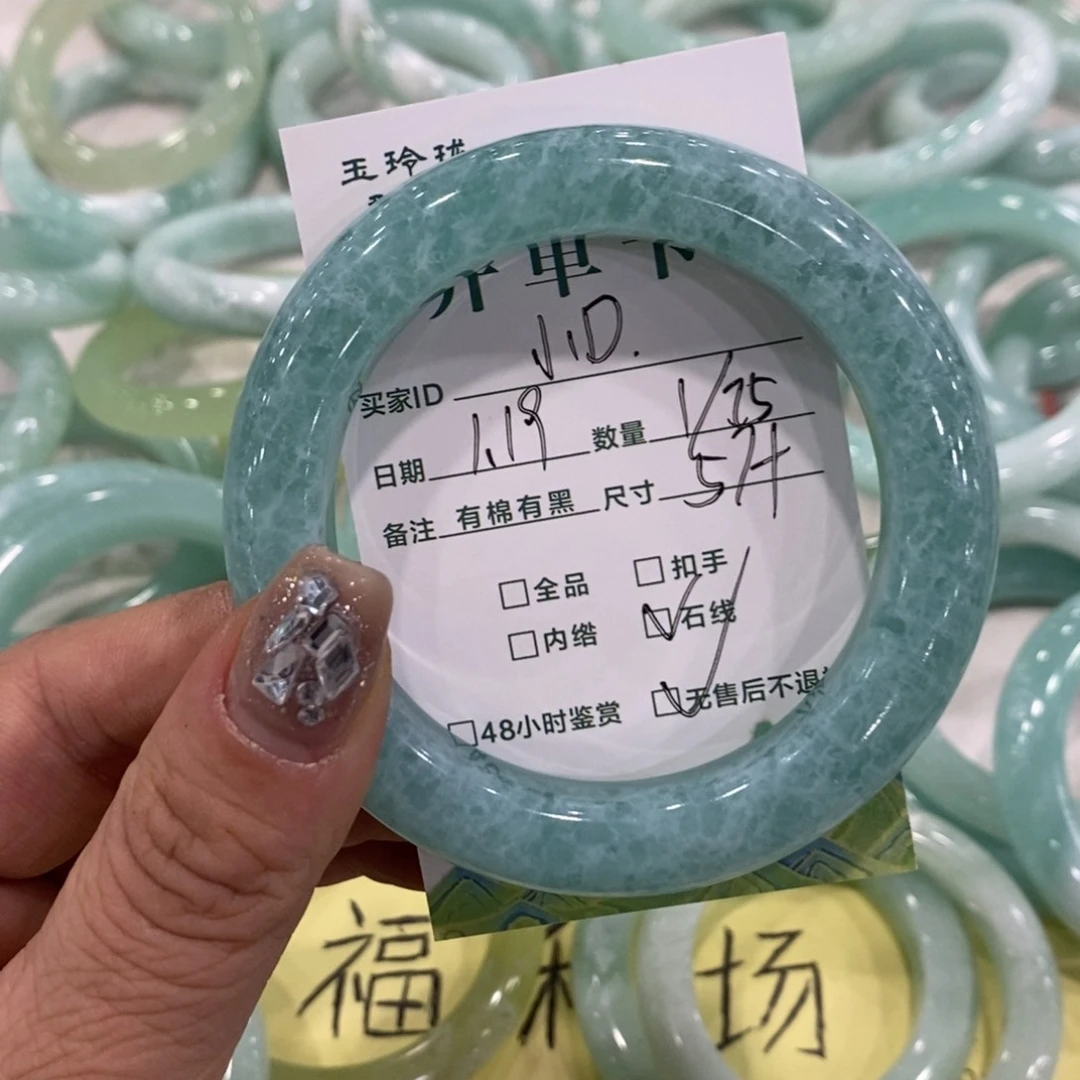 蛇纹石玉手镯未镶嵌小*