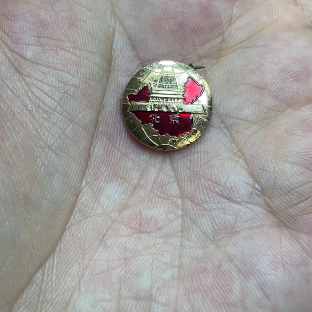 铝红色收藏精品小章