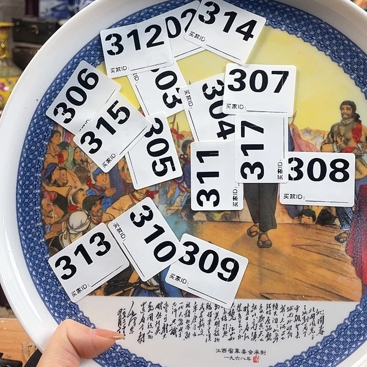 景德镇景德镇陶瓷摆件