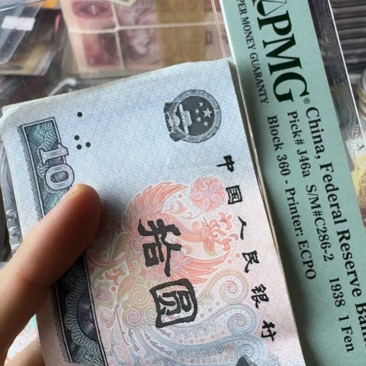 一***香流通的不加壳原票………………6个……