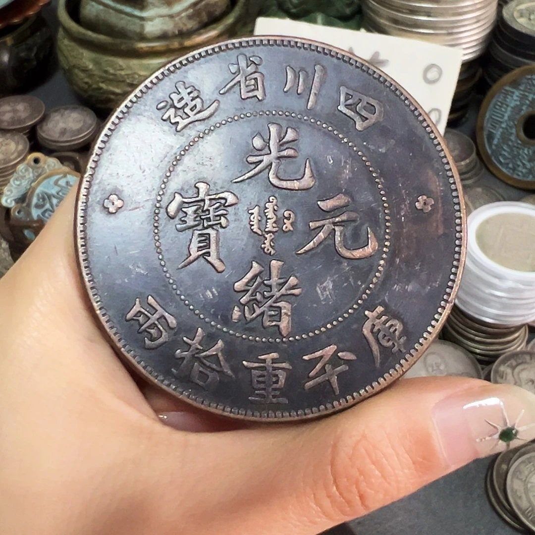 金属复古风格龙洋