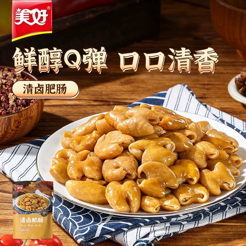 清卤肥肠半成品包冷冻四川香卤猪大肠清卤腊肉贵州特产大席食品