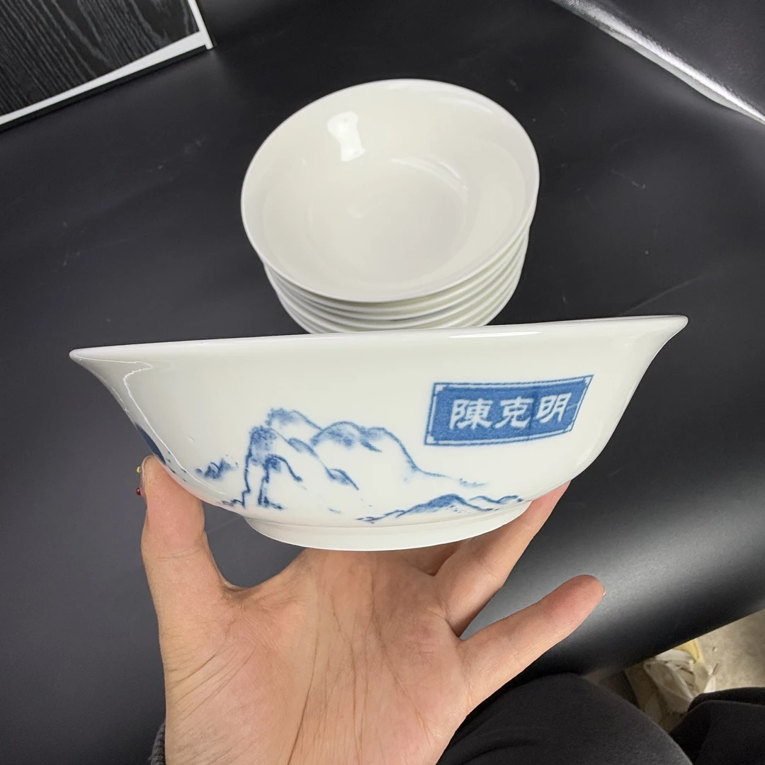 千里江山7英寸面碗6只装陶瓷餐具CKM