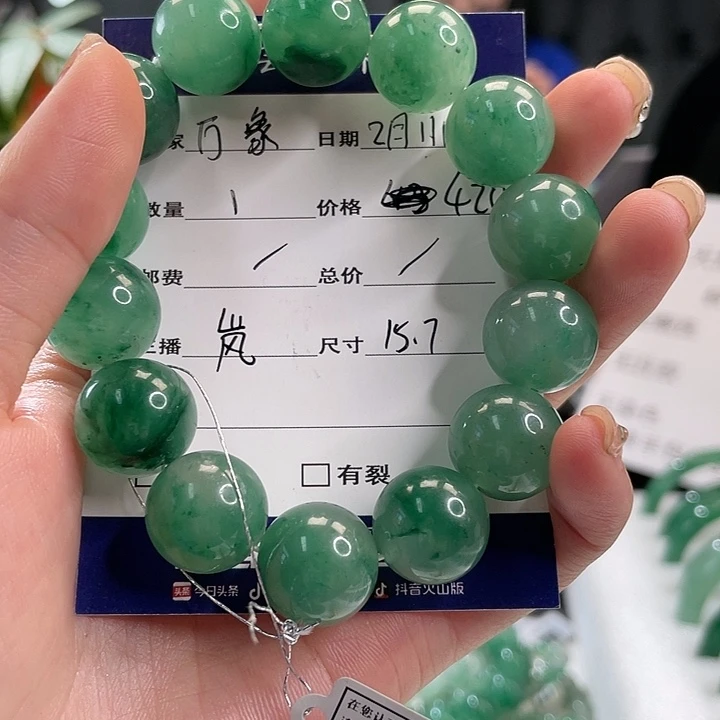 石英质玉手链未镶嵌