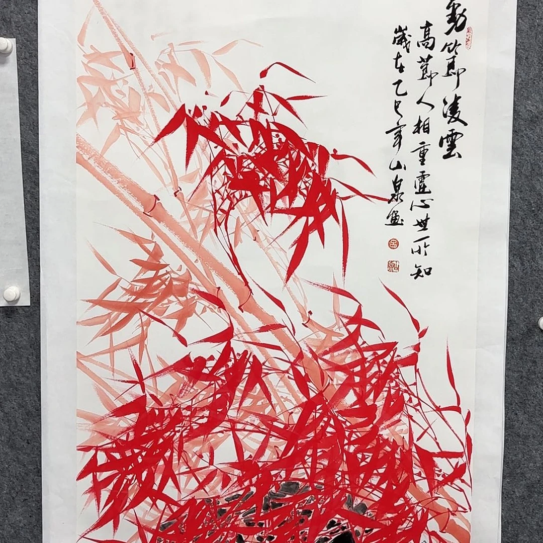 国画动节凌云 8平尺