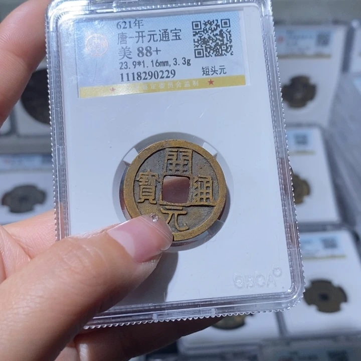 铜单*?小亦精选 公博水表金开元00000