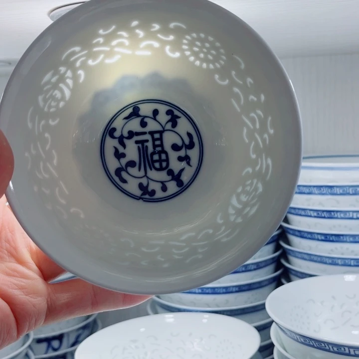 青花玲珑4.75寸小饭碗满雕福字