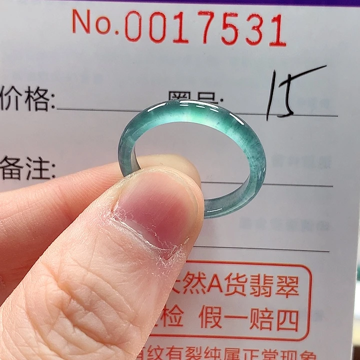 翡翠未镶嵌戒指戒指
