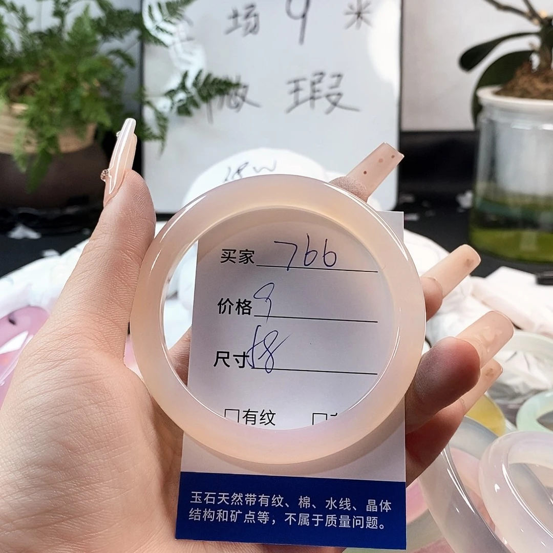 玛瑙/玉髓手镯未镶嵌