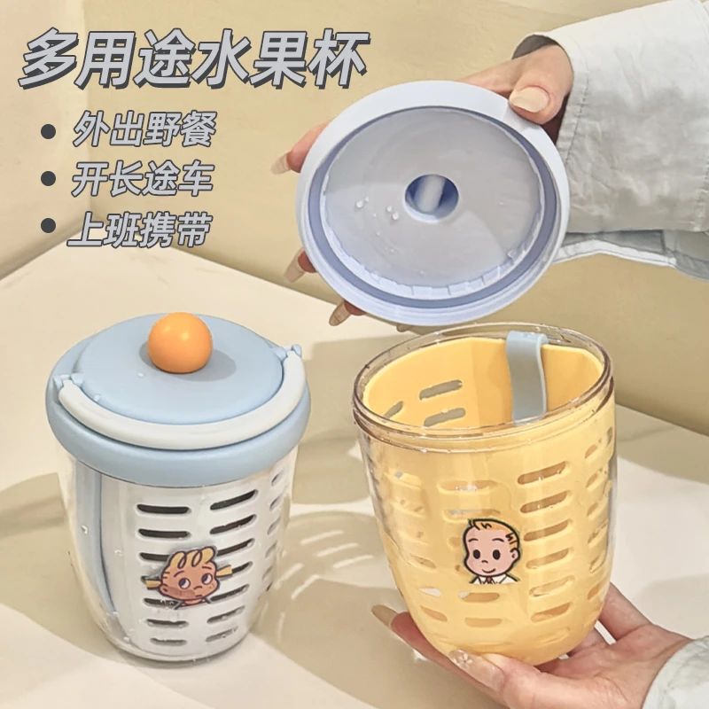 可沥水果杯带叉子便携式野餐盒大容量收纳塑料杯密封防漏沙拉盒