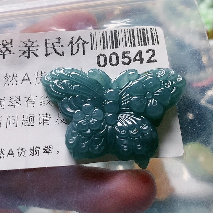 颈饰未镶嵌翡翠000000542