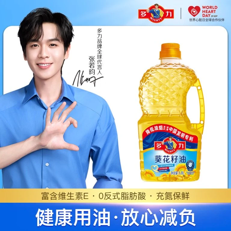 【多力】经典葵花籽油1.8L*1桶0物理压榨营养家用葵花油18