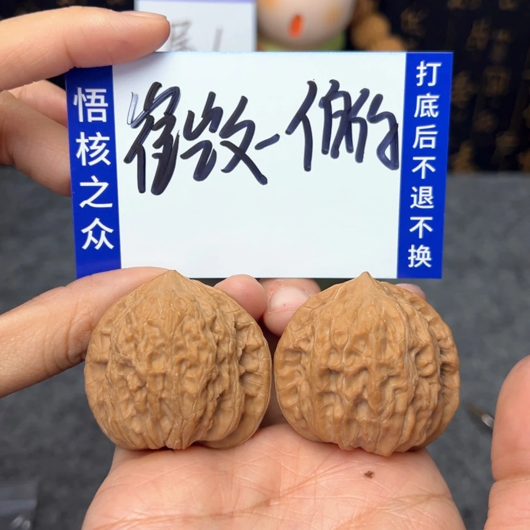 文玩核桃把件姜*约崔凯