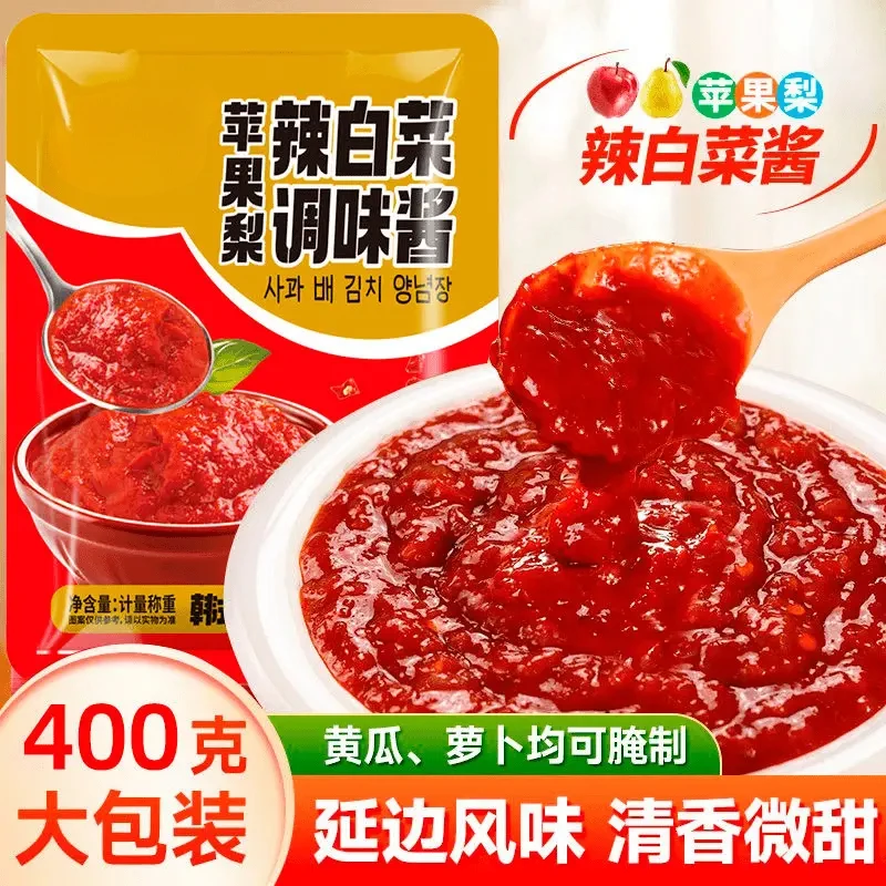 苹果梨辣白菜腌制专用酱料正宗延边韩国泡菜咸菜腌制调味料辣椒酱