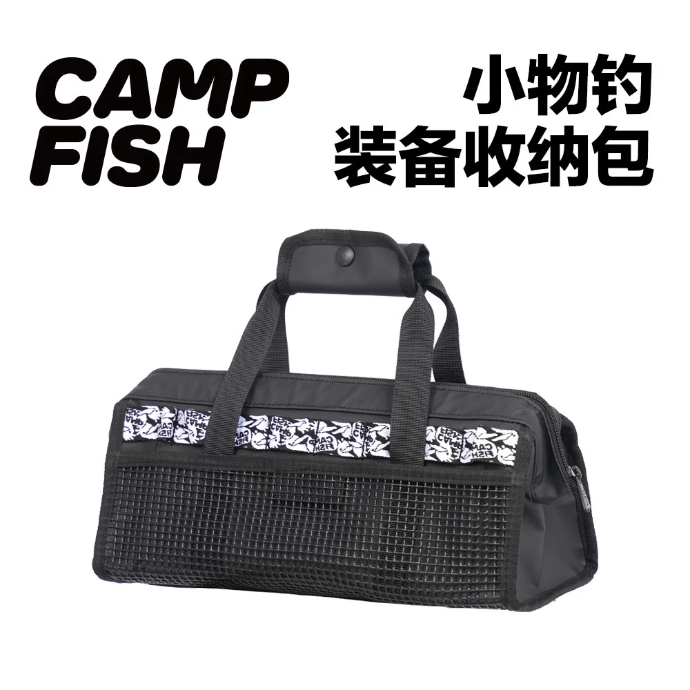CAMPFISH小物钓包户外露营便携式收纳包多功能防水渔具包手提包