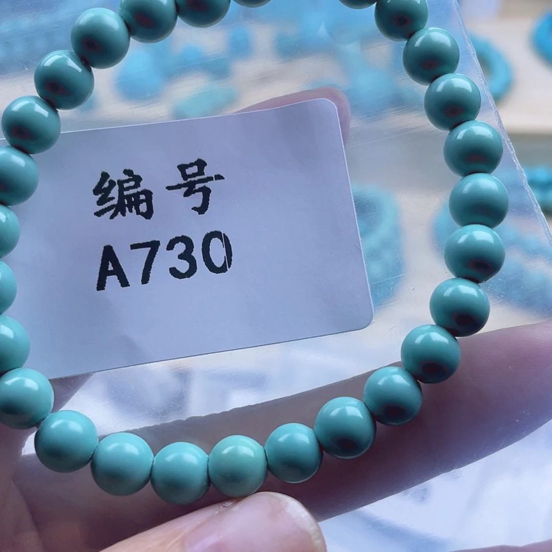 绿松石未镶嵌天然原矿绿松石雕刻件