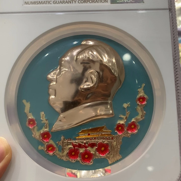 铝NGC63分北京手工大梅花