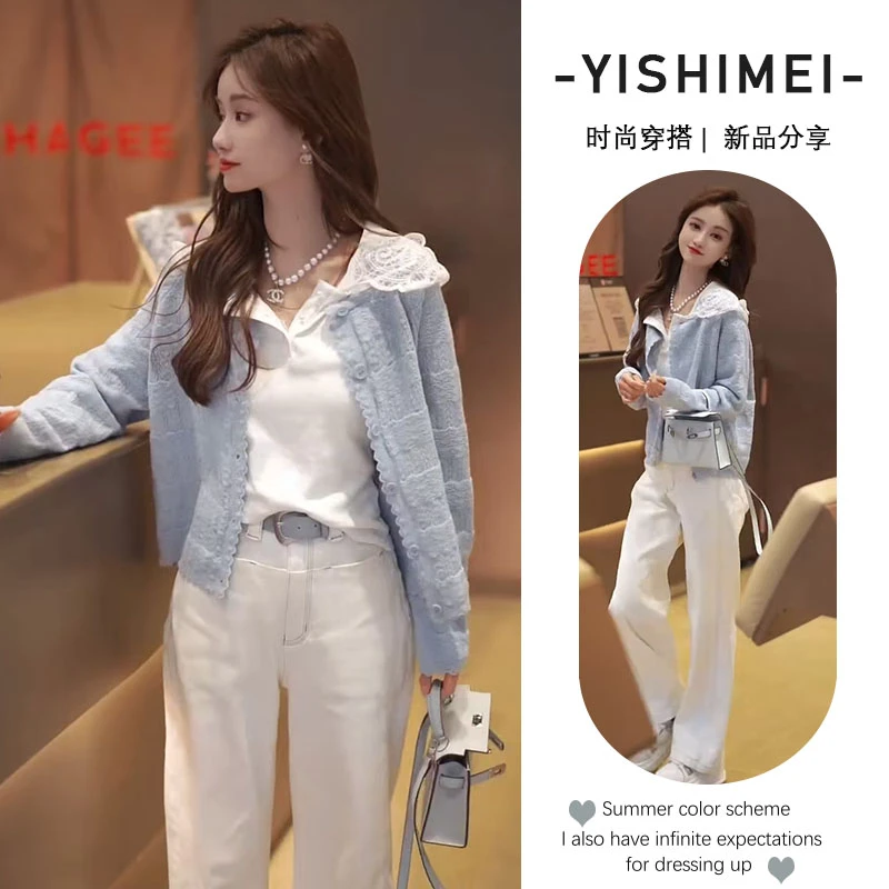 早秋穿搭一整套2025新款设计感百搭打底衫针织开衫显瘦长裤两件套