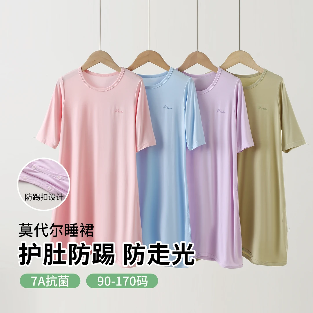 儿童睡袋春秋莫代尔宝宝衣防踢被神器中大童防走光睡裙2025新款