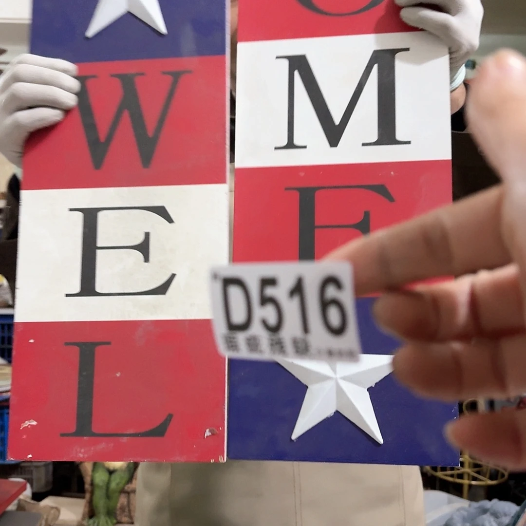 核桃木/黑胡桃（胡桃木）