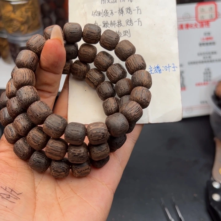 藤类降真香缅甸东枝料绿油棋.南超一档1.2老型128