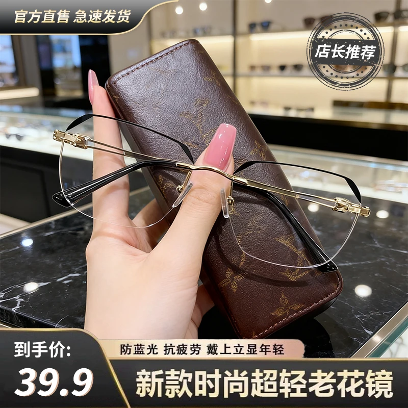【视频同款】超轻老花镜中老年高端气质时尚防蓝光老花眼镜老视镜