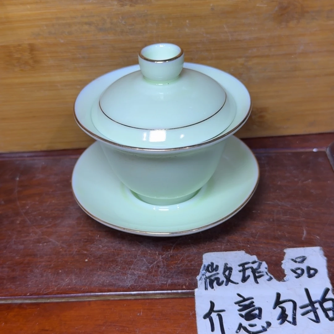 微瑕疵介意勿拍陶瓷器皿B365
