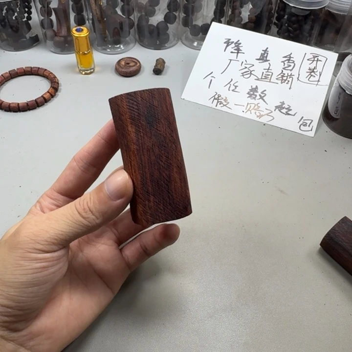 藤类78g降真香手把件