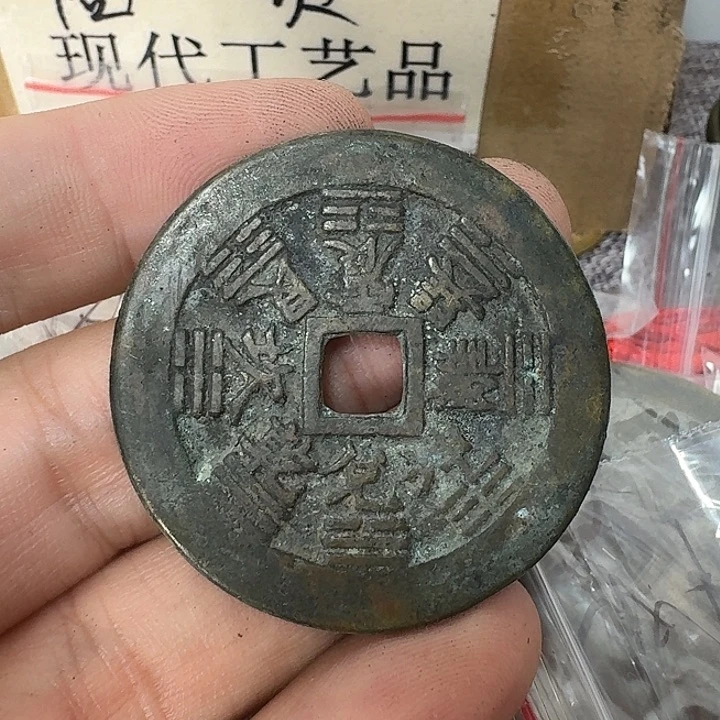 缘***边铜现代工艺品花钱