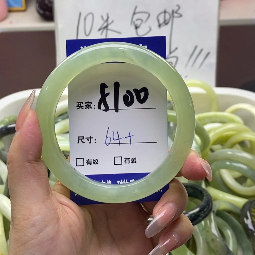 蛇纹石玉未镶嵌手镯是***✨