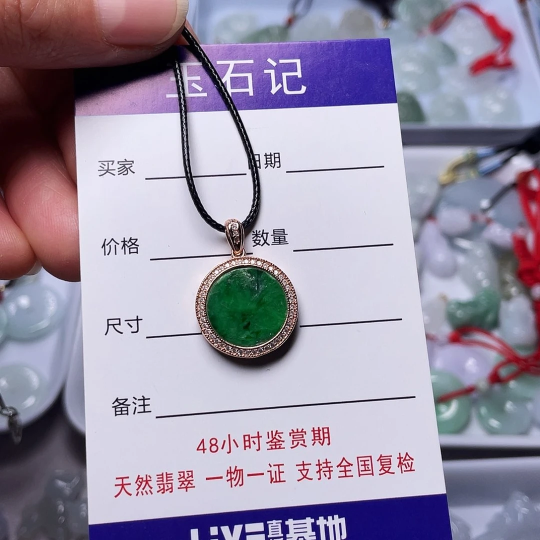 翡翠颈饰未镶嵌翡翠