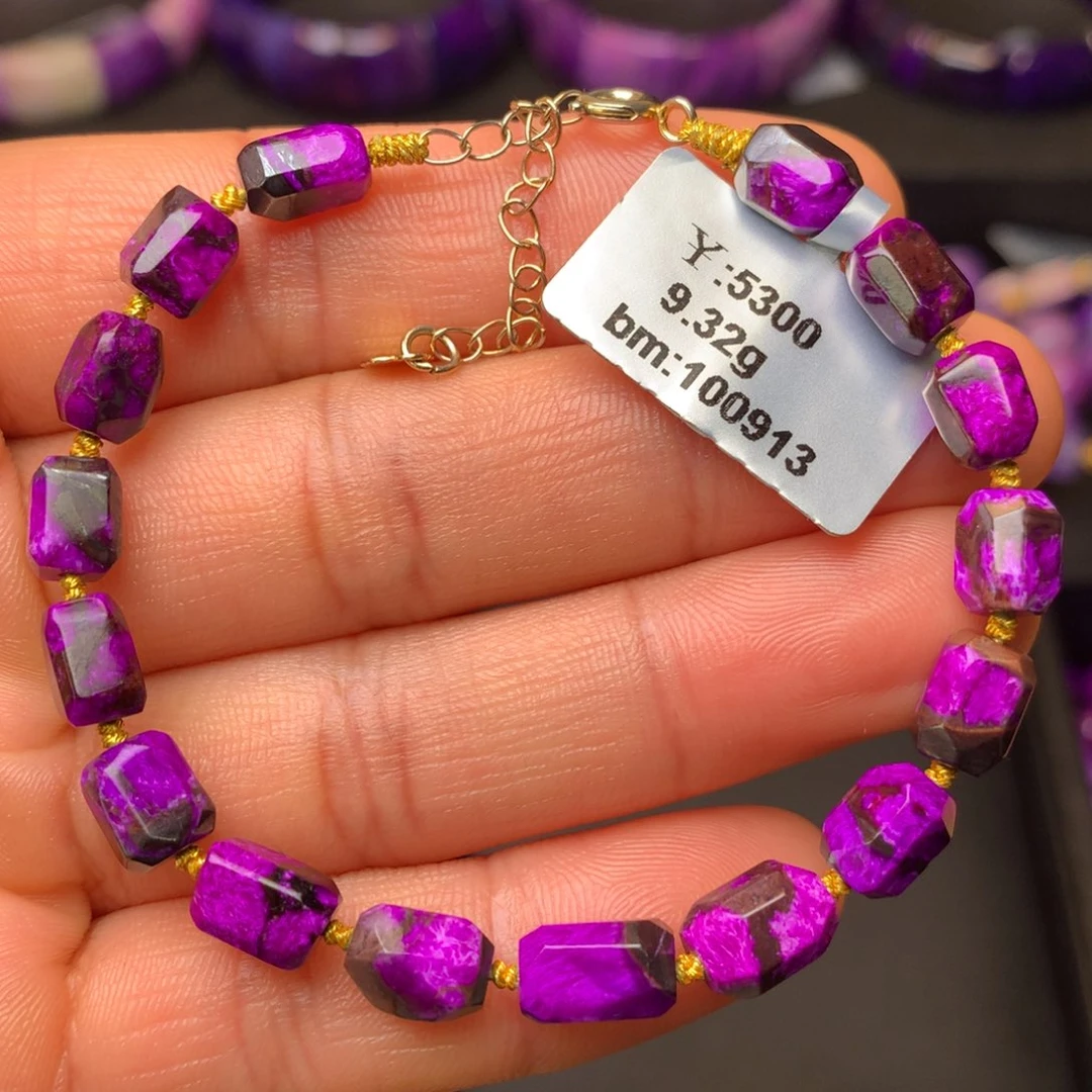 苏纪石（舒俱来）未镶嵌手串