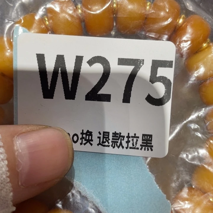 最***十瓷片二表姐直播火爆热卖