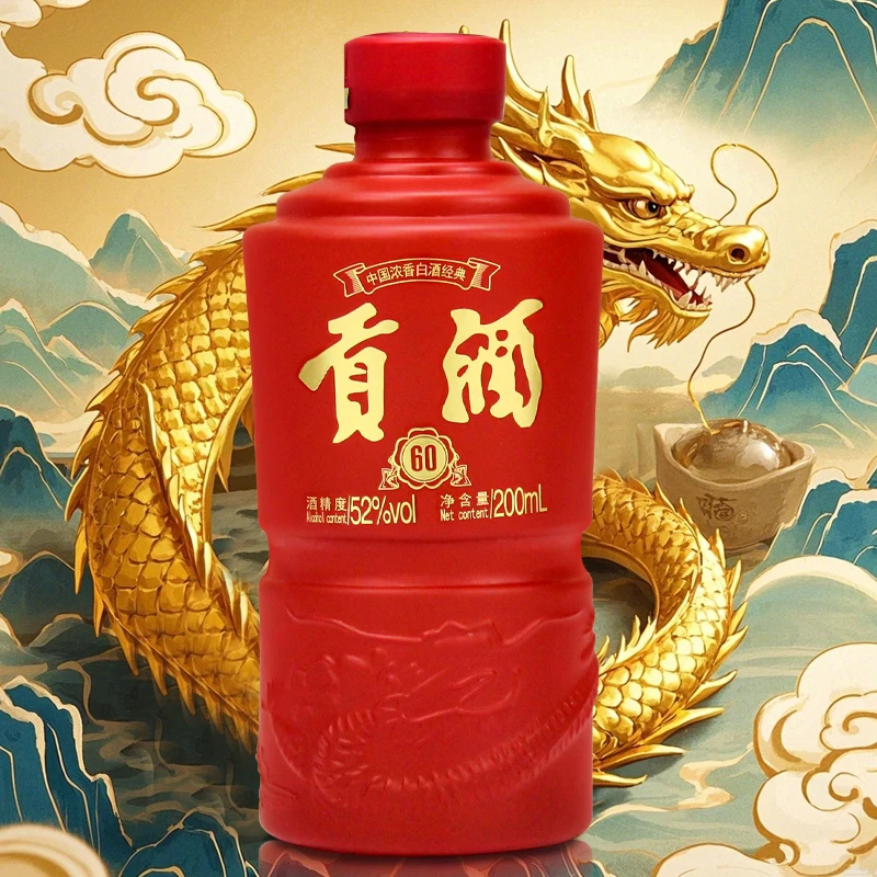 蕴泉坊【百万补贴】红尊版 贡酒60年 浓香型白酒 纯粮酒52度200ml