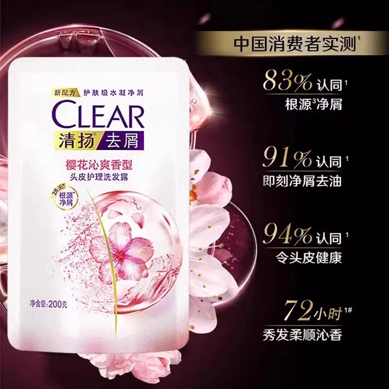 200g清扬洗发露补充装樱花持久留香洗发水柔顺香氛洗头膏袋装